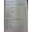 ENGLISH BY NEWSPAPER/ Terry Fredrickson, Paul Wedel