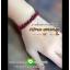 6/0 Glass Seed Beads 4 มม. (แพ็ค 10 กรัม) Red Brown