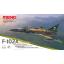 โมเดลเครื่องบิน Meng Model ขนาด 1/72 DS-005 F-102A (Case XX)