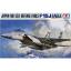 โมเดลเครื่องบิน Tamiya ขนาด 1/48 TA61030 Japan Air Self Defense Force F15J Eagle