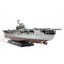 โมเดลเรือบรรทุกเครืองบิน 1/700 MENG Model PS-005 U.S Navy Aircraft Carrier U.S.S. Enterprise (CV-6)