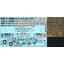 Kitty Hawk KH50008 1/35 MH-60R SEAHAWK