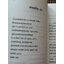 อาณาจักรหนังสือพิมพ์ประเทศไทย/ ศรัณยู กลิ่นจันทร์