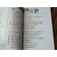 ผู้จัดการ ปีที่1 ฉบับที่1, 2, 3, 4 ส.ค.-ธ.ค. 2526 รวม 4 เล่ม