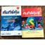 คัมภีร์หุ้น 1-2 / โสภณ ด่านศิริกุล