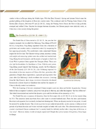 中国行——从传统走向现代(上)China in View—From Tradition to Contemporary (Ⅰ)