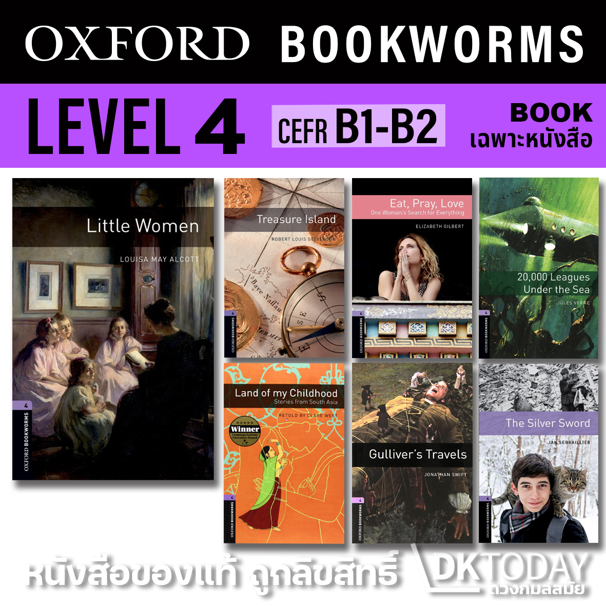 OXFORD BOOKWORMS LEVEL 4 (BOOK ONLY)