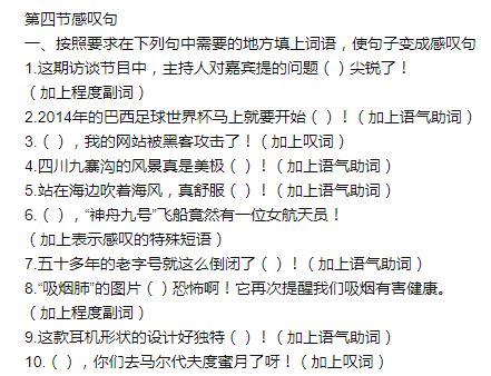 Effortless Chinese Grammar: An Outline of Chinese Grammar for Foreign Students-Workbook 轻轻松松学语法:对外汉语教学语法纲要(练习册)