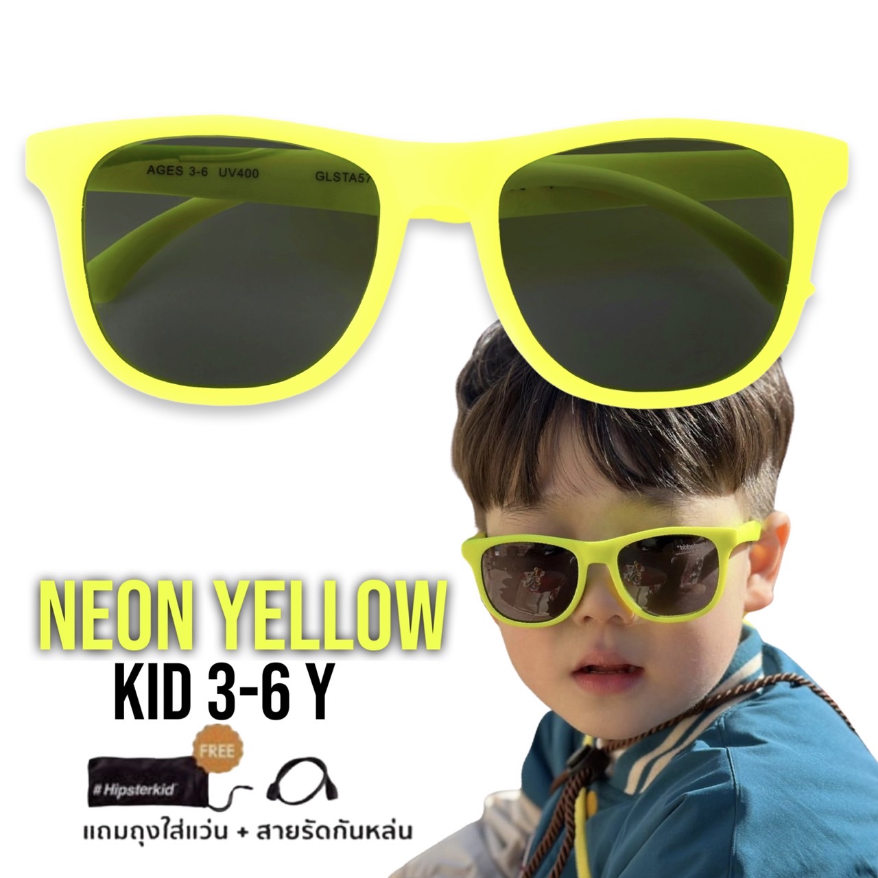 Hipsterkid Neon Yellow Sunglasses Age 3-6 แว่นกันแดดเด็กเหลืองนีออน (Logo-H)