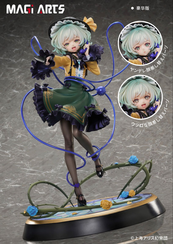 [Bonus] Touhou Project True Horror! Standing Right Behind You Koishi Komeiji 1/6 Complete Figure Deluxe Edition(Pre-order)