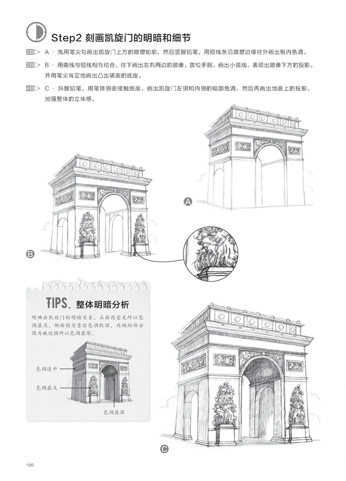 (Pre-order) หนังสือสอนสเก็ตช์ภาพ Landscape