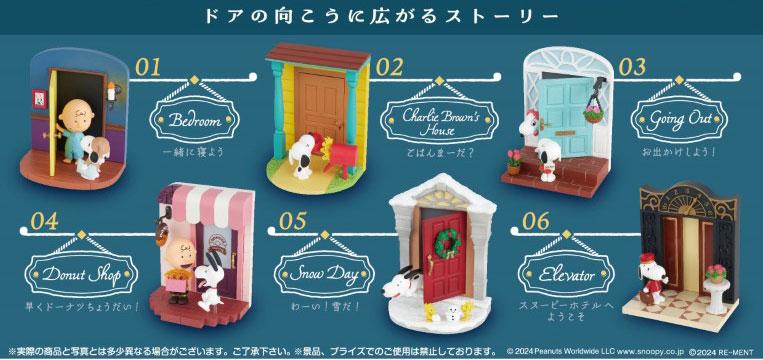 Peanuts SNOOPYs Door Story 6Pack BOX(Pre-order)