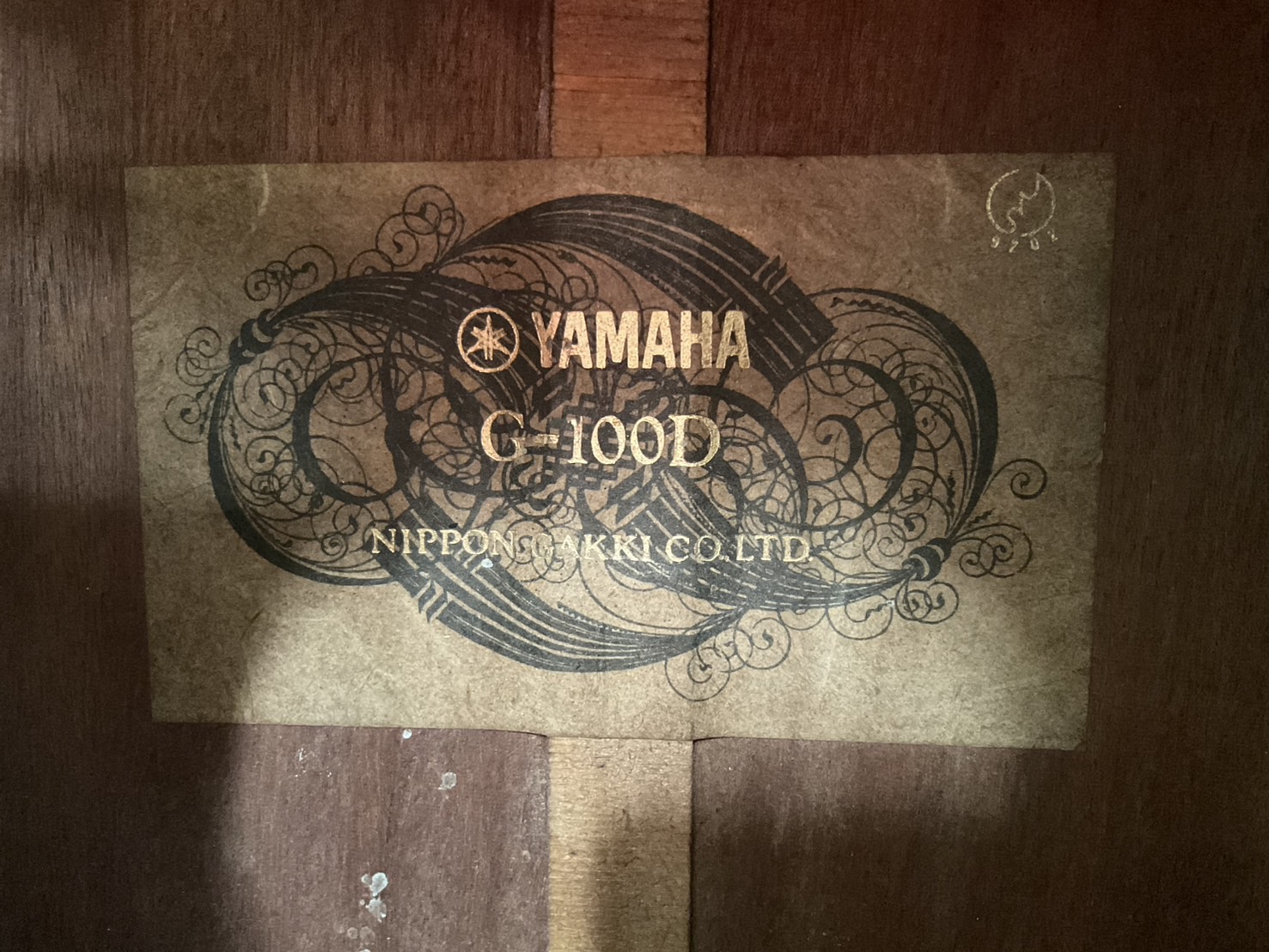 กีต้าร์คลาสสิค YAMAHA : G-100D