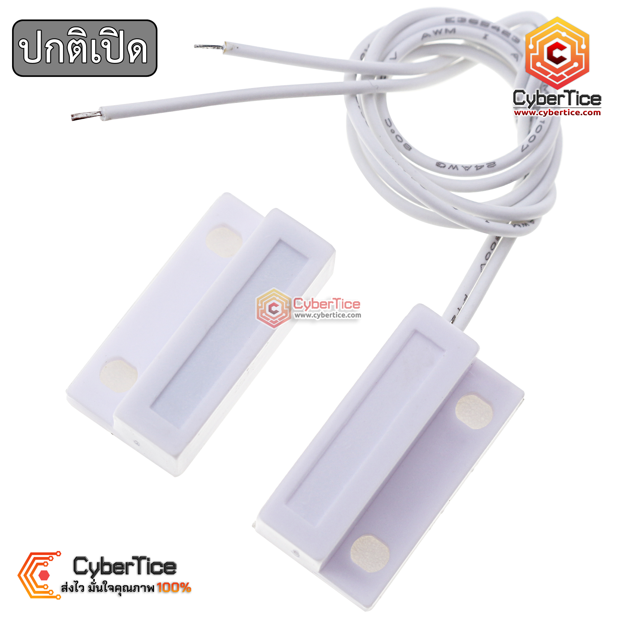 Window Switch Sensor Magnetic Door Window Switch Sensor MC-38A สวิตช์แม่เหล็ก ประตููหน้าต่าง ...