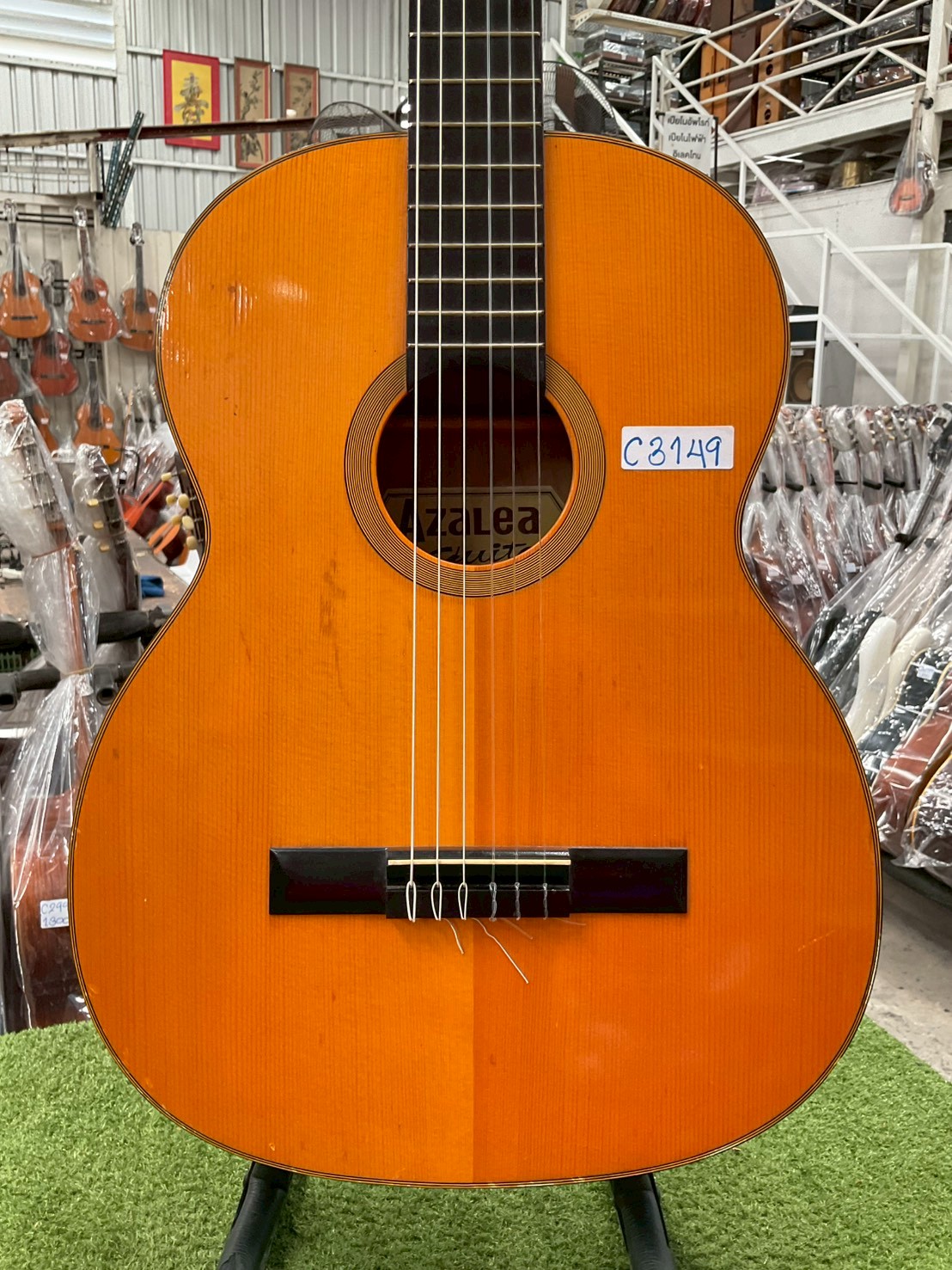 กีต้าร์คลาสสิค AzaLea
