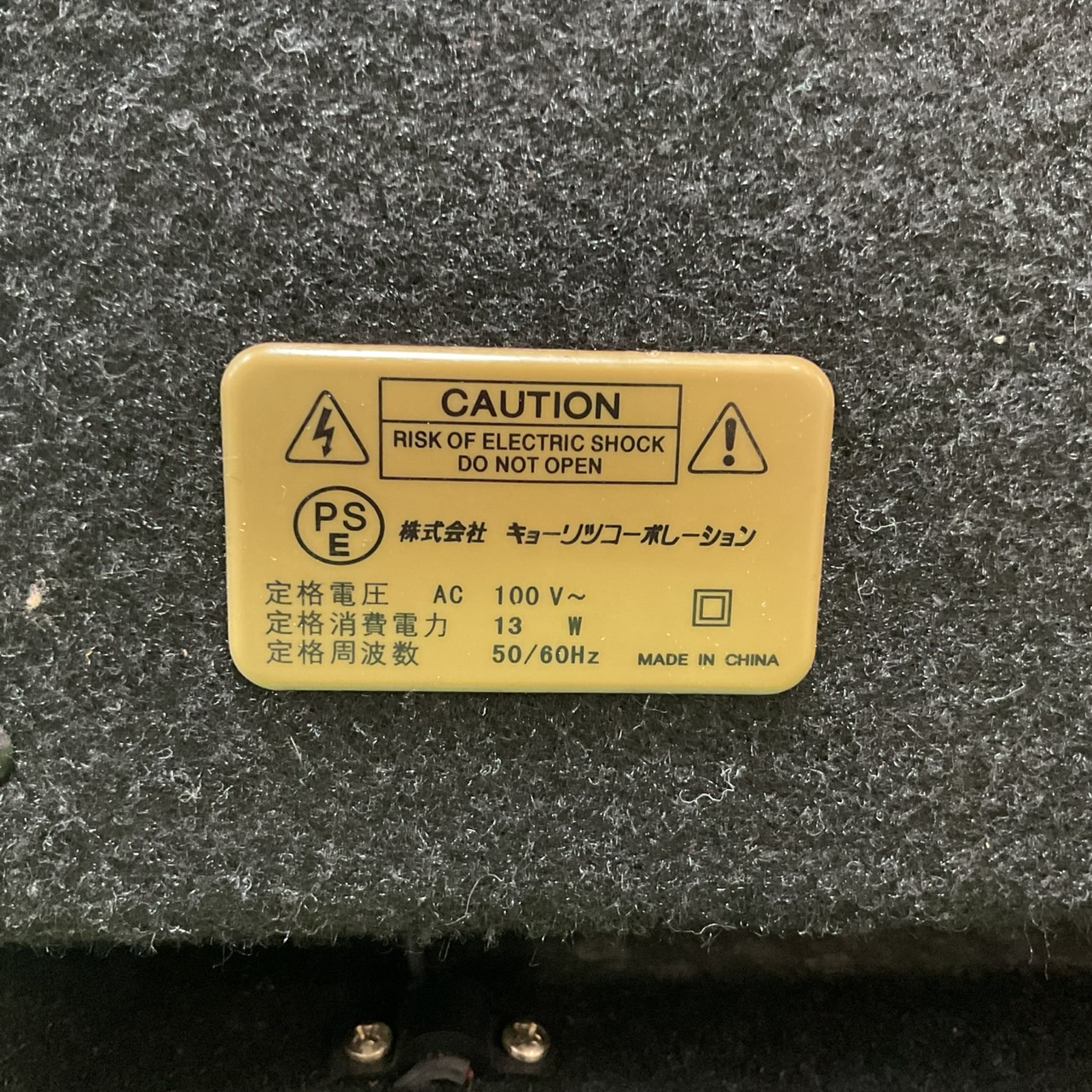 แอมป์กีต้าร์ Tony Smith : TG-75