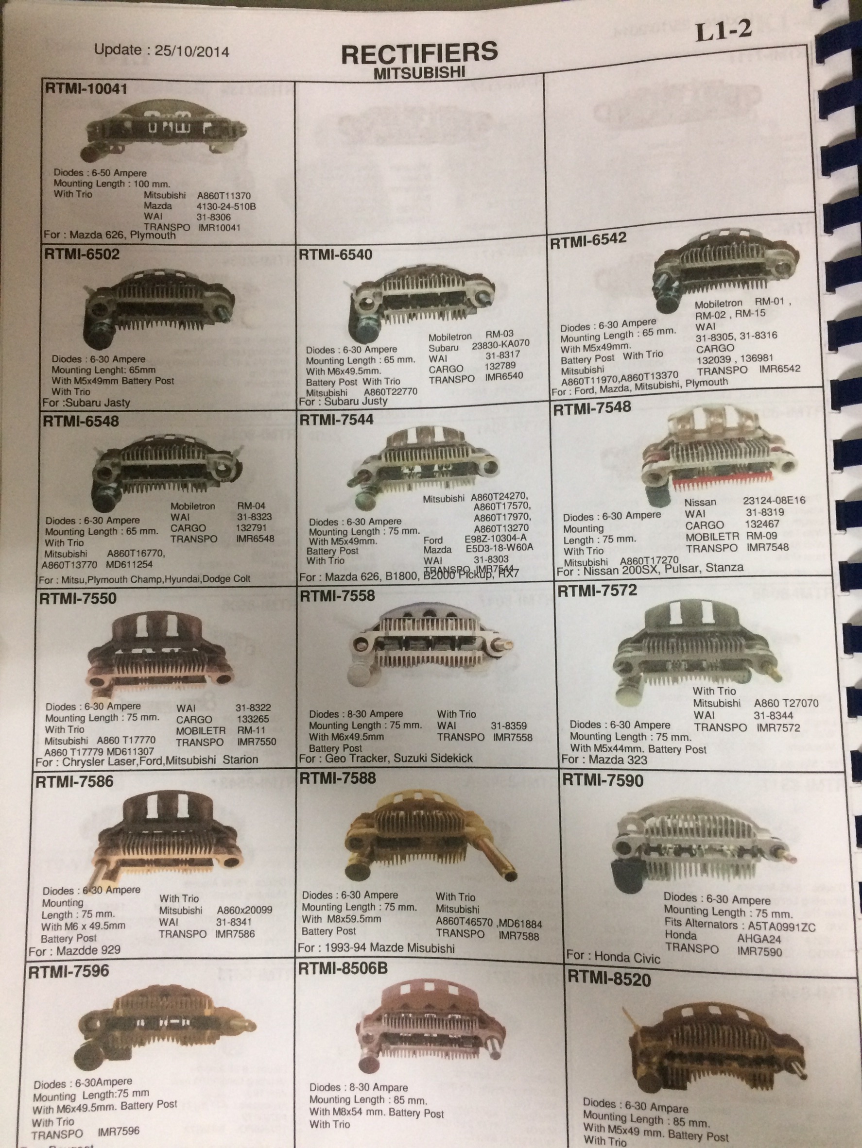 แผงไดโอด MITSUBISHI 2