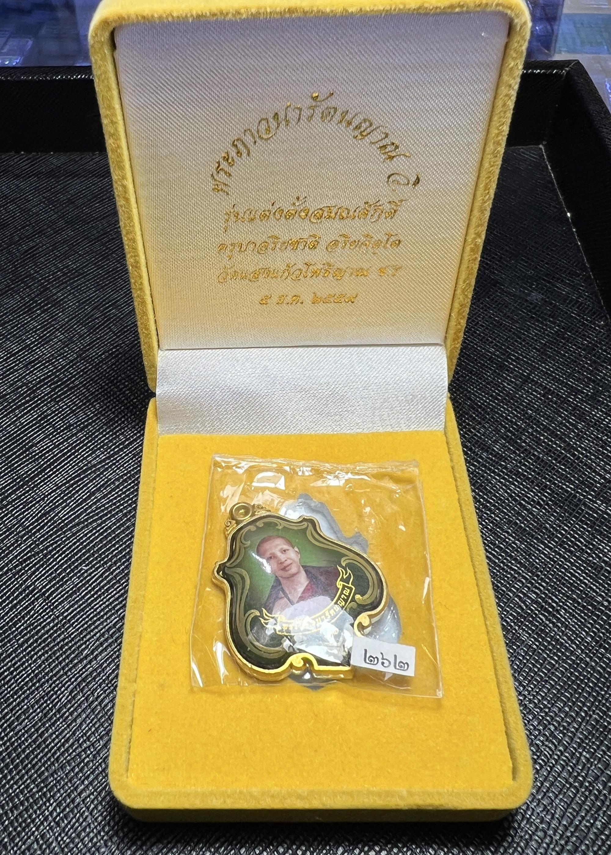 ล็อกเก็ตครูบาอริยชาติ (สีเขียว) Kruba Ariyachart Locket. (green color) SKU-03939