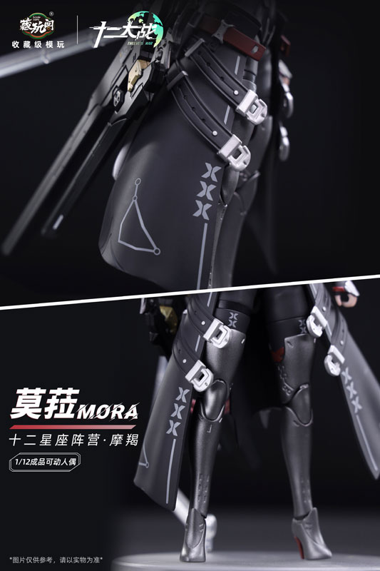 [Bonus] Twelve's War Series Capricorn MORA 1/12 Scale Posable Figure(Provisional Pre-order)