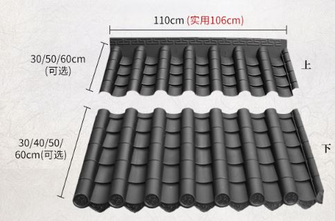 หลังคากระเบื้องชายคาแบบโบราณ เกาหลี จีน ญี่ปุ่น สำหรับตกแต่งสถานที่ต่างๆ 仿古瓦合成树脂瓦仿古瓦合成树脂瓦 Chinese Korean Japanese Antique Eaves for Decorations