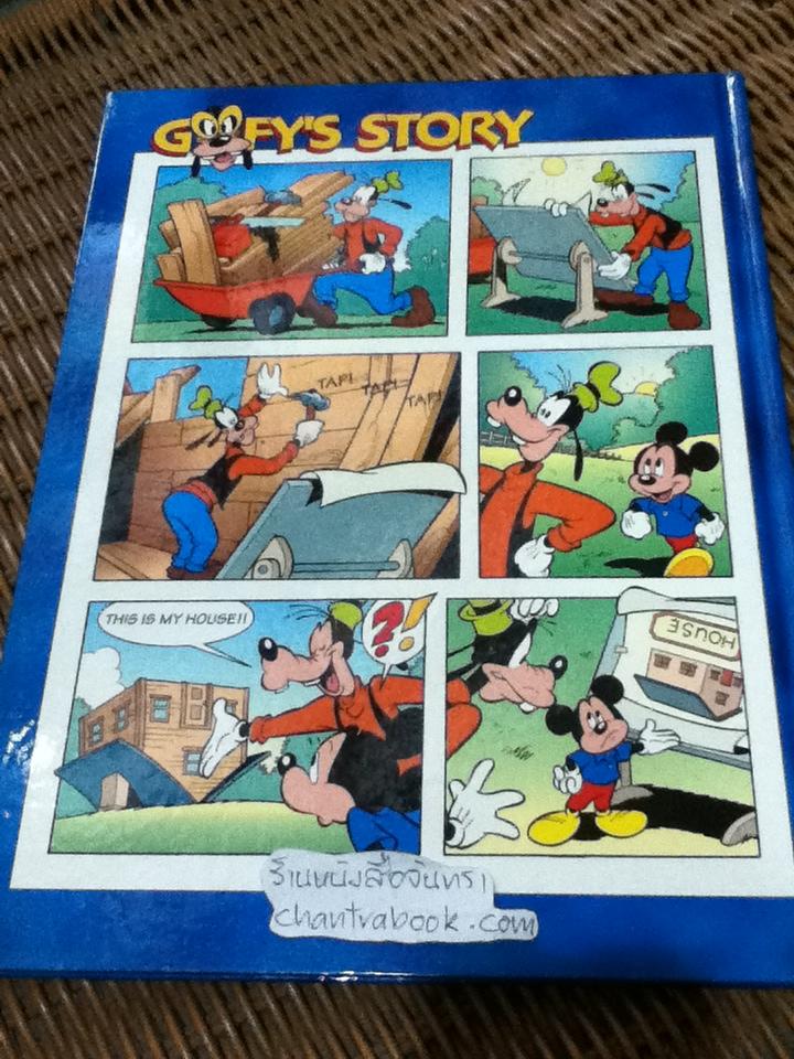 Disney's MAGIC ENGLISH เรียนภาษาอังกฤษกับดิสนีย์ 4 เล่ม ร่างกายของฉัน, สวัสดีจ้ะ, ไปเล่นกันเถอุะ และ บ้านสุขสันต์