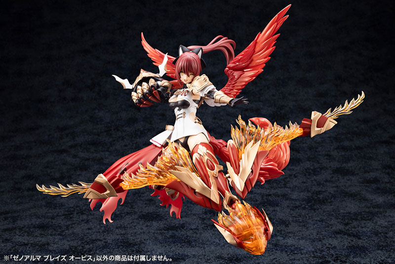 Arcanadea XenoAlma Blaze Ophis Plastic Model(Pre-order)
