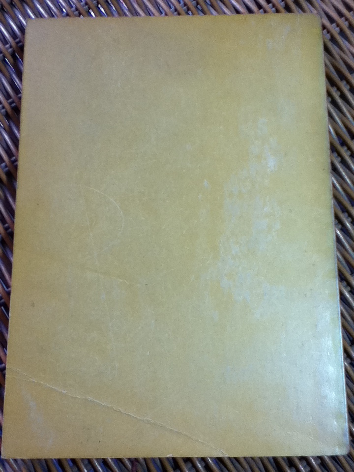 เศรษฐศาสตร์เบื้องต้น เล่ม 1/ ฤทธิ์ ศิริมาตย์