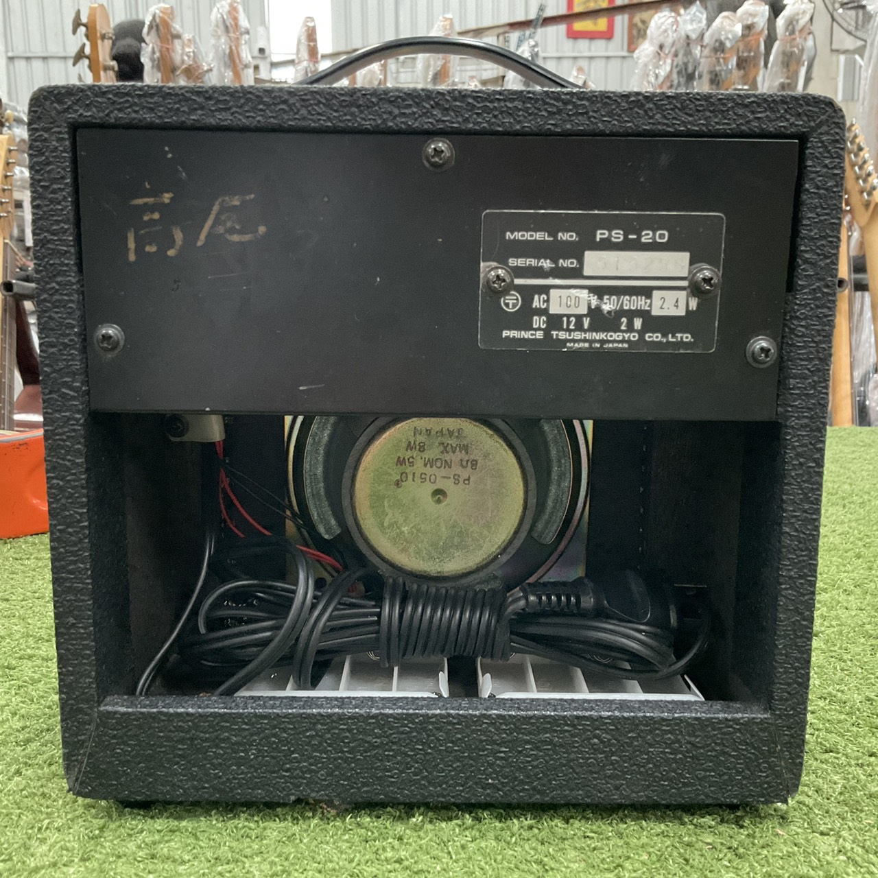 แอมป์กีต้าร์ PIGGY : PS-20