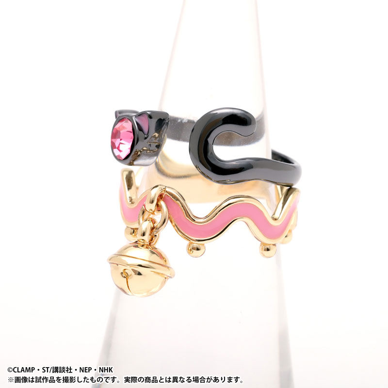 Cardcaptor Sakura 2-part Ring Costume Motif B(Pre-order)