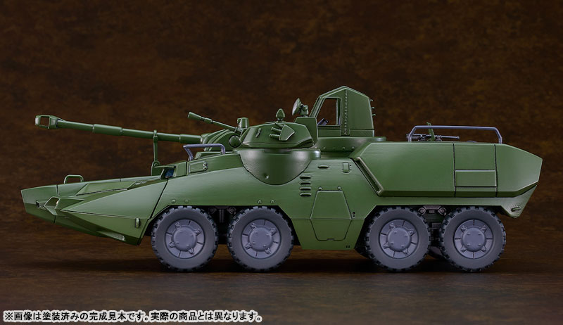 MODEROID Giant Gorg Carrier Beagle Plastic Model(Pre-order)