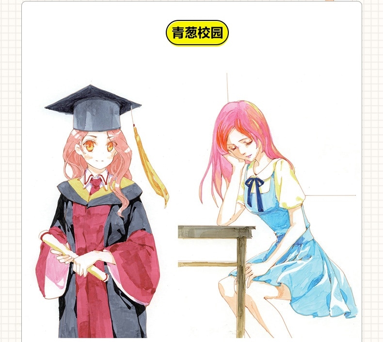 (Pre-order) หนังสือสอนวาดคาแรคเตอร์การ์ตูนด้วย Copic