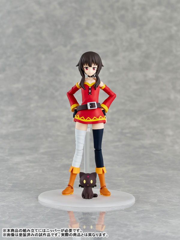 KADOKAWA PLASTIC MODEL SERIES KonoSuba: God's Blessing on This Wonderful World! 3 Megumin DXver.(Pre-order)