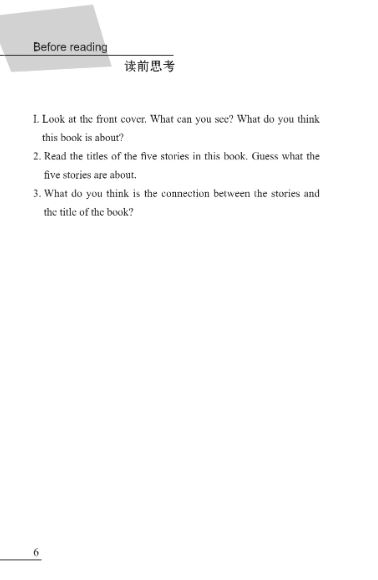 หนังสืออ่านนอกเวลาภาษาอังกฤษเรื่อง Circle Games (ระดับ 2) Circle Games (Level 2)