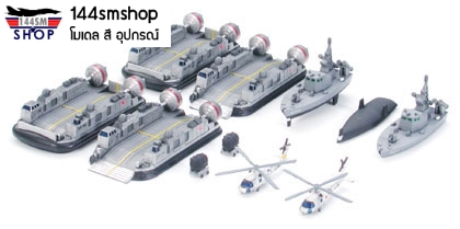 โมเดลเรือรบทามิย่า ขนาด 1/700 Tamiya TA31006 JDS (JMSDF Defence Ship) LST-4002 Shimokita