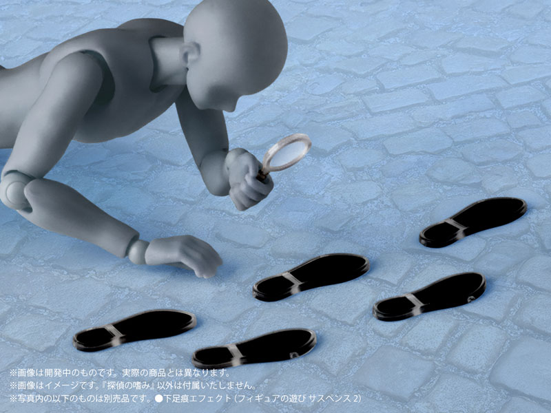 Pripra Figure no Buki Tantei no Tashinami Plastic Model(Pre-order)