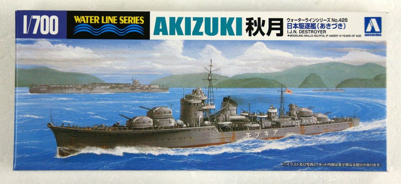 โมเดลเรือ Aoshima 1/700 Water Line Series No.426 Japanese Destroyer Akizuki
