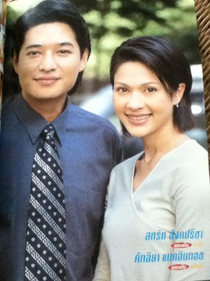 TV MAGAZINE ฉบับพิเศษ รวมละครทีวี1