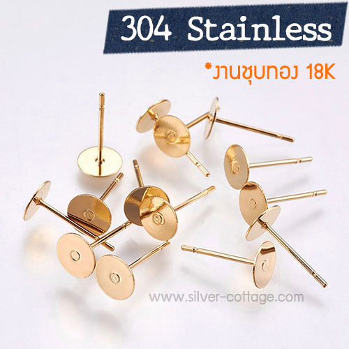 ก้านต่างหูสแตนเลส 12x8มม. - ชุบทอง 18K