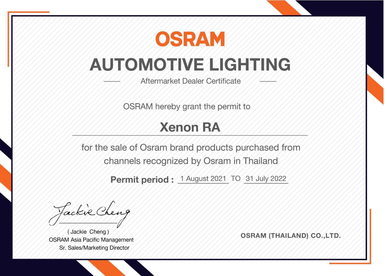 OSRAM projector LED laser รุ่น CBI เมดอิน GERMANY