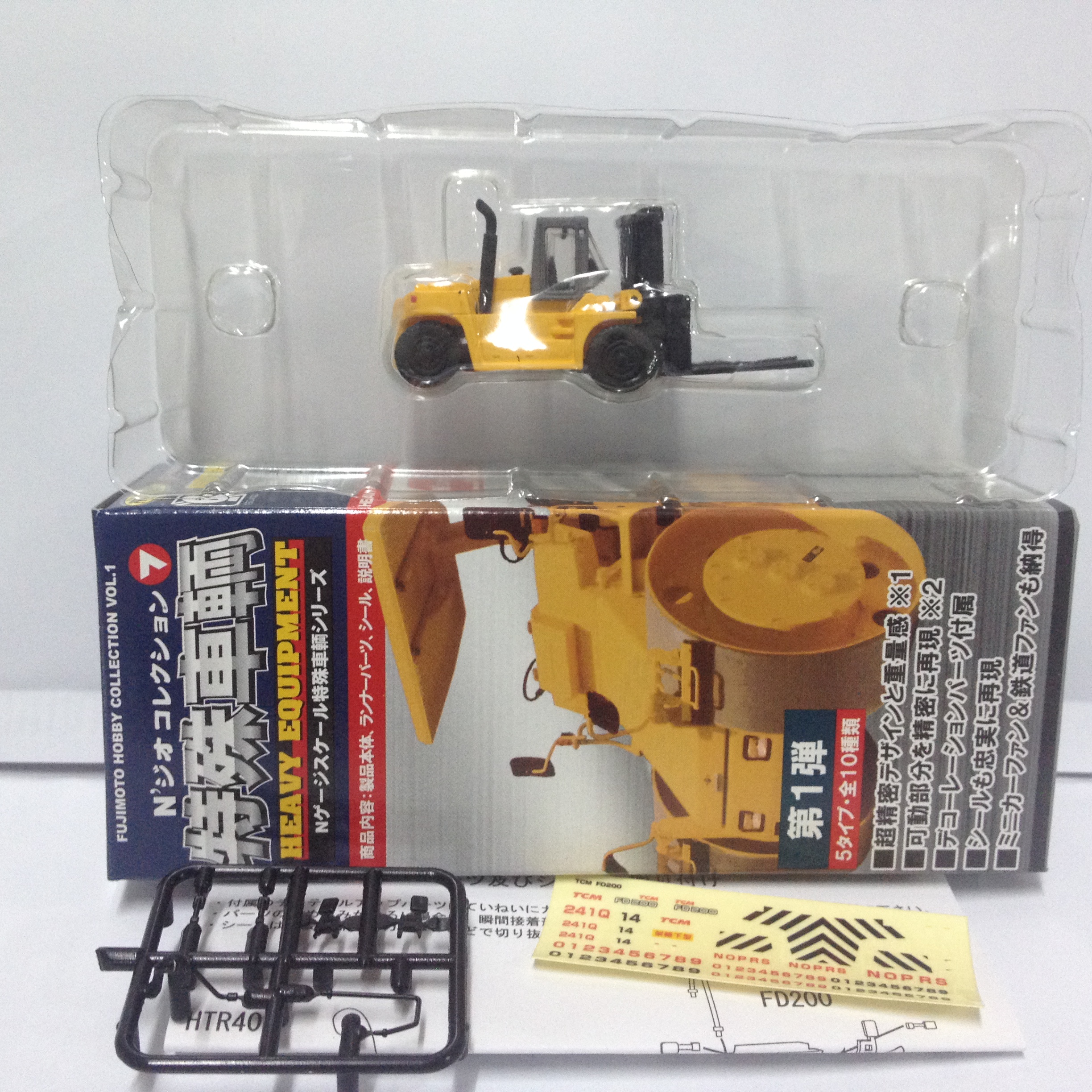 โมเดลรถอเนกประสงค์ ขนาด 1/150 Fujimoto Hobby Collection Vol.1 - 3A รถยก โฟลท์ลิฟท์ TCM FD200 Forklifts Container Handers - สีเหลือง