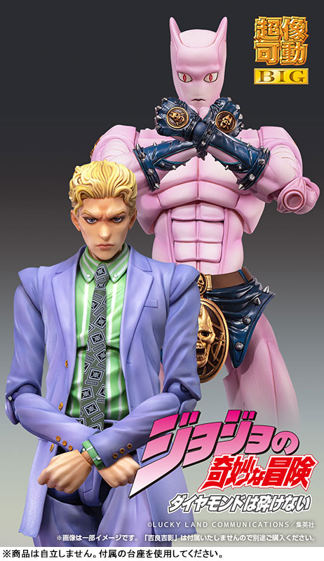 Super Action Statue BIG JoJos Bizarre Adventure Part.IV Killer Queen(Pre-order)