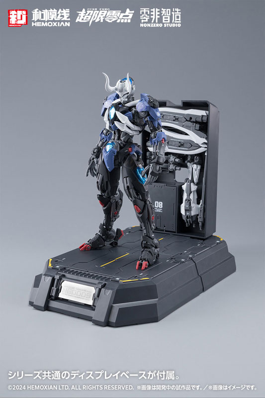 [OVER ZERO] Guying Full Set First Press Limited Edition 1/10 Plastic Model(Pre-order)