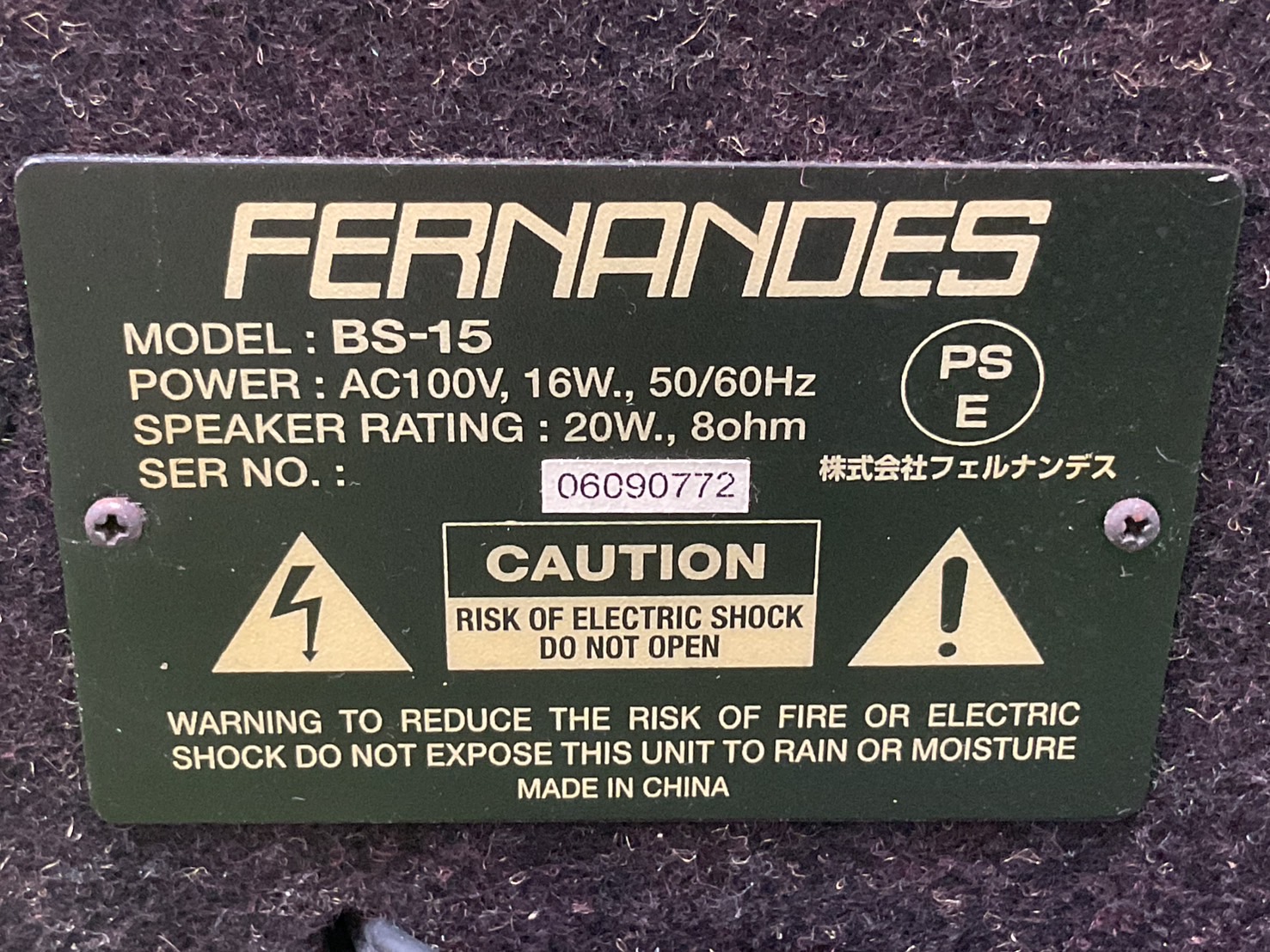 แอมป์เบส FERNANDES : BLUE SONIC BS-15