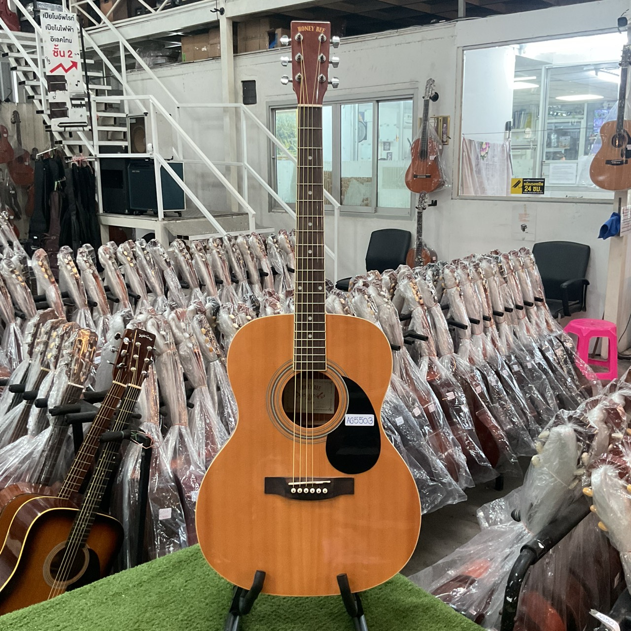 กีต้าร์โปร่ง HONEY BEE : F-15 N