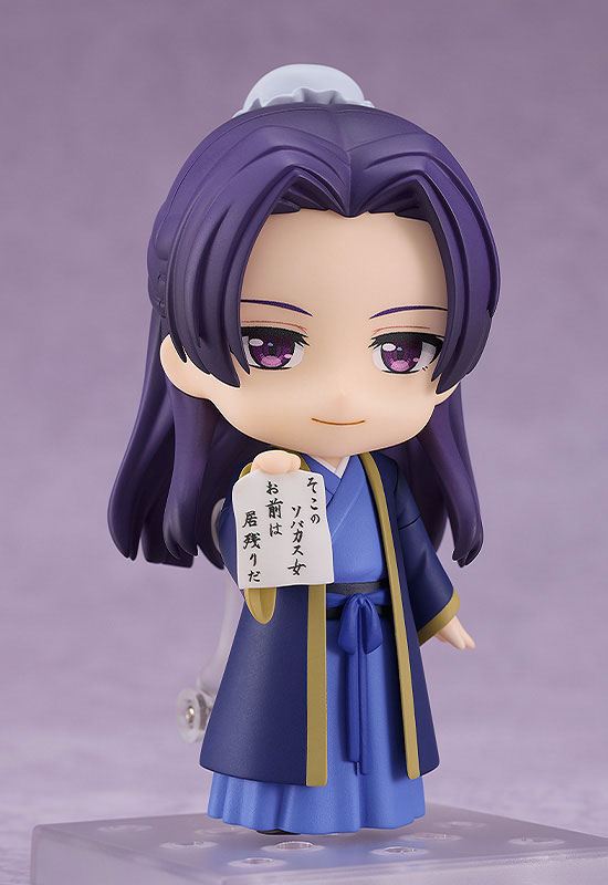 Nendoroid The Apothecary Diaries Jinshi(Pre-order)