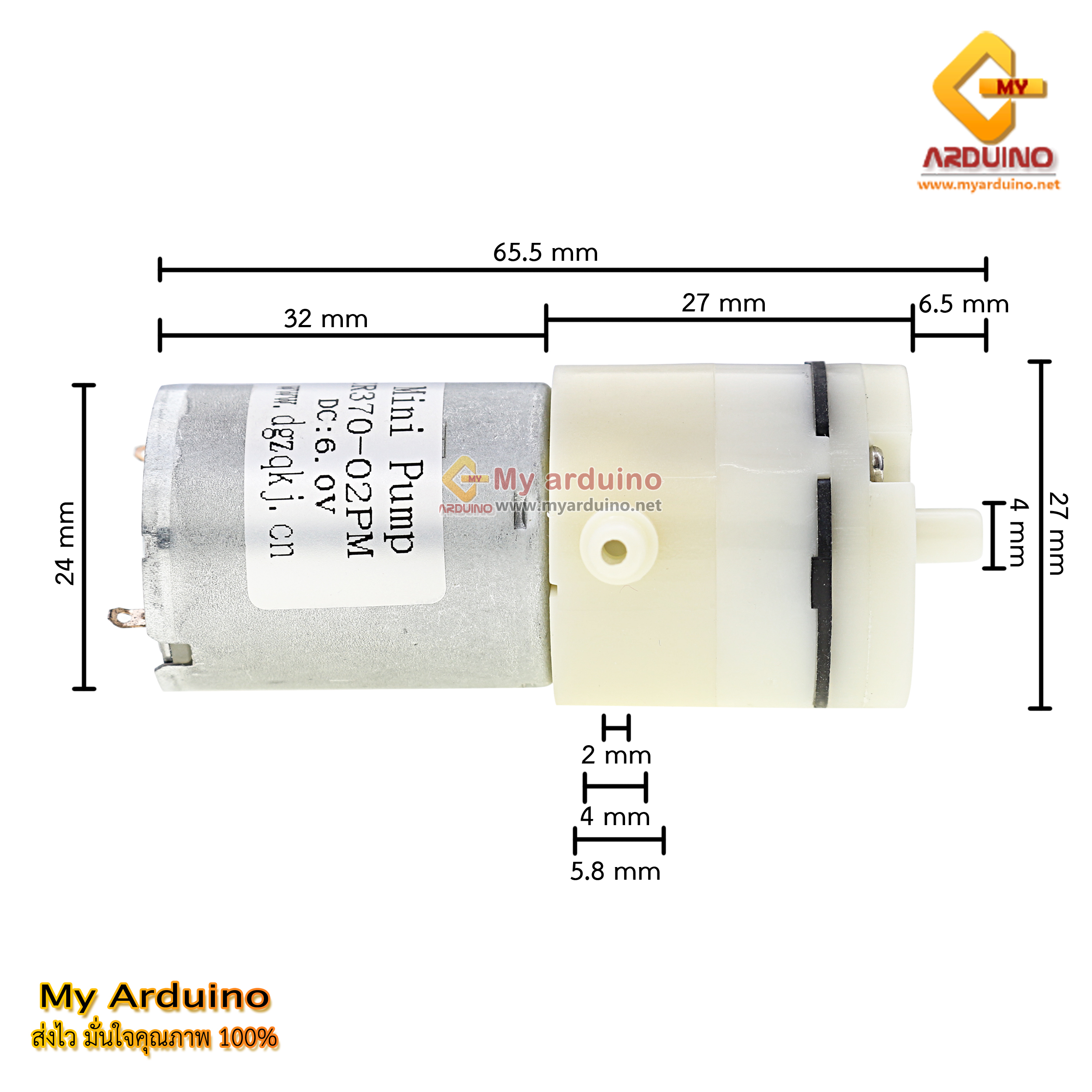 ปั๊มน้ำขนาดเล็ก 2ทาง ปั๊มลม vacuum pump DC 6V - ขาย Arduino อุปกรณ์ ...