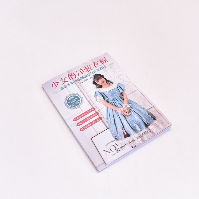 (ลดราคา-มีรอยจากการขนส่ง) หนังสือทำแพทเทิร์น-ตัดชุดแนว Lolita