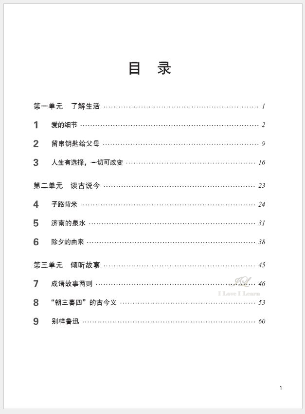 หนังสือข้อสอบ HSK Standard Course ระดับ 5A (แบบฝึกหัด + MP3)