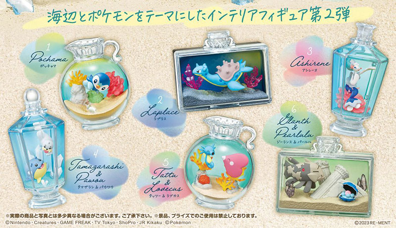 Pokemon AQUA BOTTLE collection2 -Memories of the Shimmering Seaside- 6Pack BOX(Pre-order)