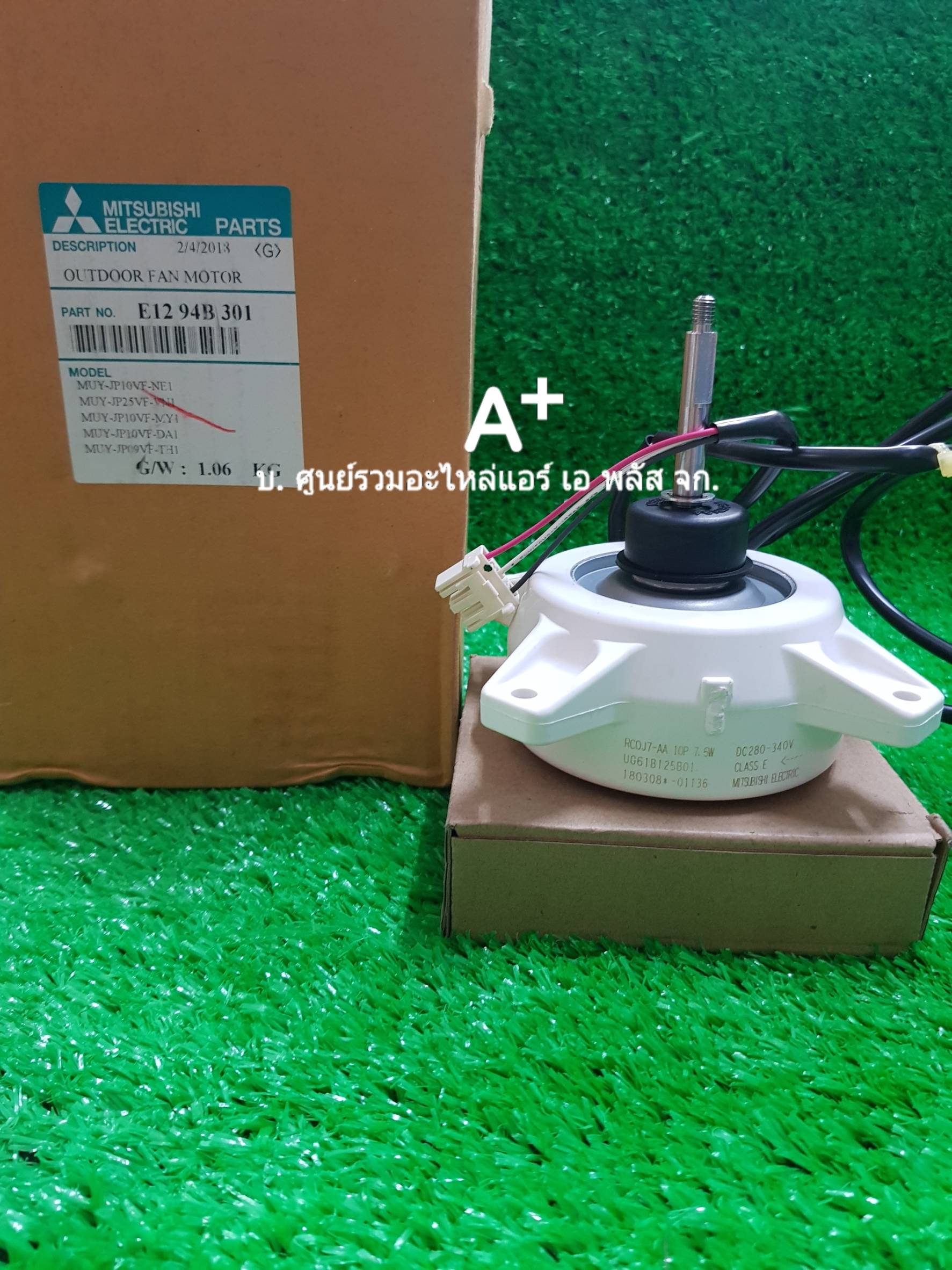 มอเตอร์คลอย์ร้อนแอร์มิตซูอินวอเตอร์ RCOJ7-AA 7.5W DC ขวา 1ปลั๊ก 3สาย E2294B301 ส่งฟรี